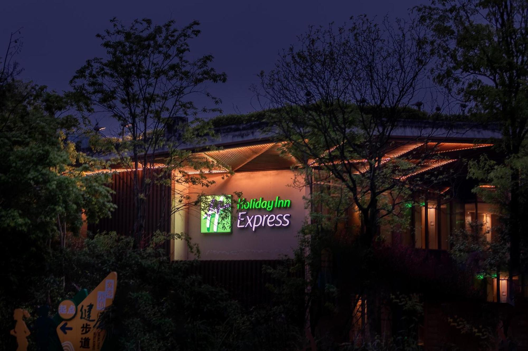 אמיישאן Holiday Inn Express Emei Mountain, An Ihg Hotel מראה חיצוני תמונה